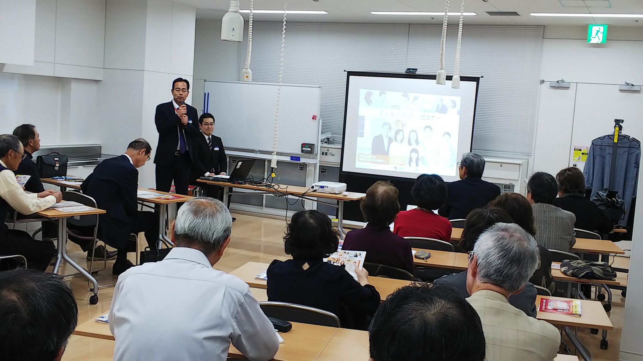 第７回安心クラブセミナー「老後の資金作りに・・・充実人生（リバースモゲージ）」を開催しました！