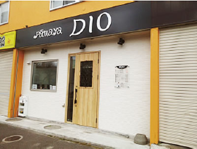 ぱ～ま屋「DIO」さん