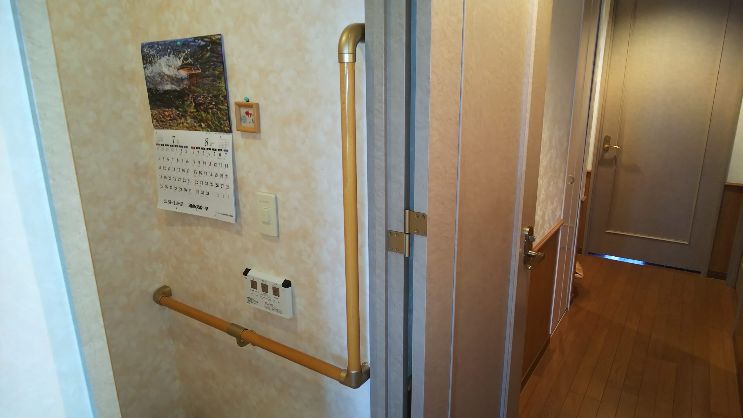 介護保険適用の住宅改修