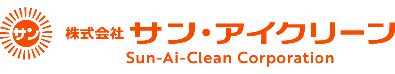 株式会社 サン・アイクリーン｜札幌の店舗改装・住宅リフォーム会社