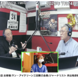 ラジオカロスサッポロに出演しました